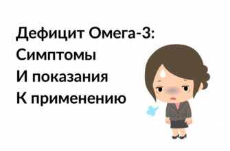 Признаки дефицита Омега-3 должны знать все женщины!