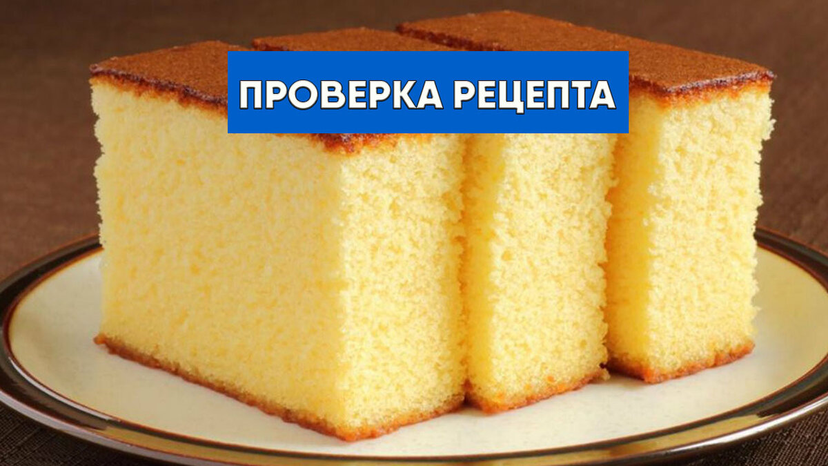 Разоблачение рецепта. Безумно вкусный пирог манник.