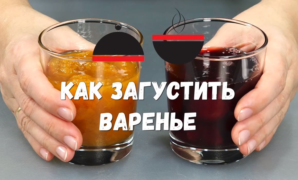 Как загустить жидкое варенье для начинки в пироги