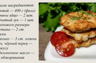 Я просто посыпаю минтай крахмалом, добавляю пару яиц и готовлю «вкуснятину» на сковороде.