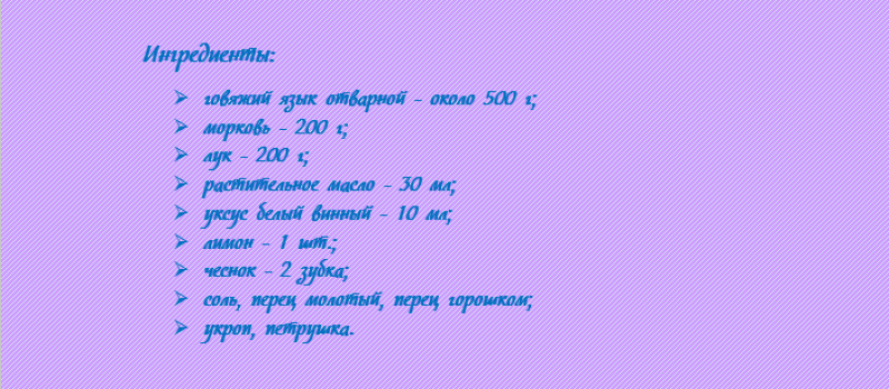 30 рецептов для праздничного стола – Простые советы