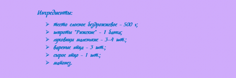 30 рецептов для праздничного стола – Простые советы