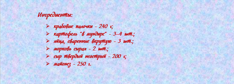 30 рецептов для праздничного стола – Простые советы