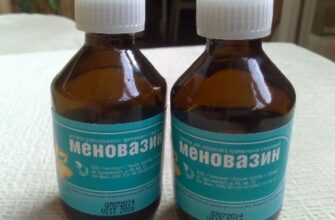 Меновазин — дешевый, но бесценный. 15 рецептов лечения простым аптечным препаратом.