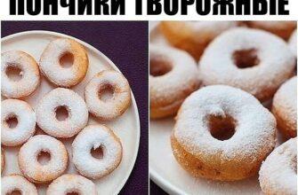 Пончики творожныеОни нежные и сытные! Готовятся легко и не надоедают.