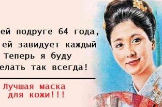 Моей подруге 64 года, и ей завидует каждый… Теперь я буду делать так всегда!