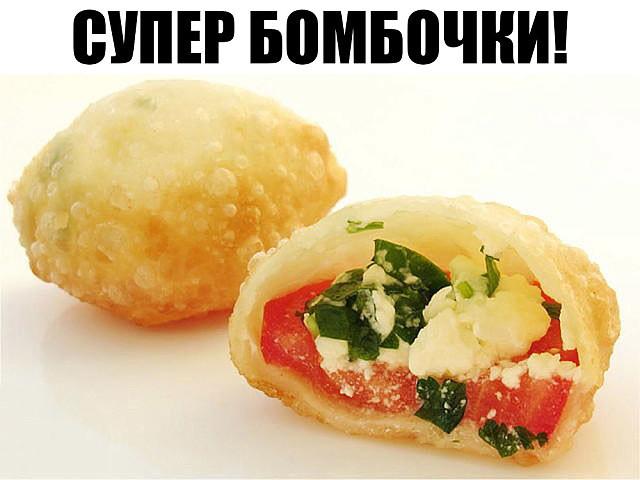 Супер бомбочки! Объедение.