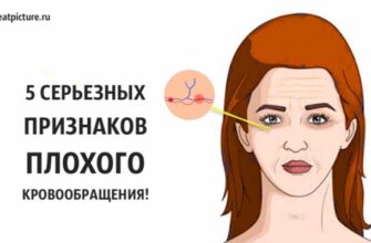 5 серьезных признаков плохого кровообращения!