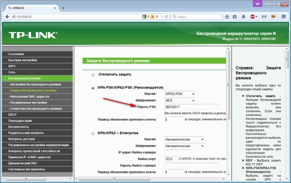 Ведь Интернет может работать гораздо быстрее! Узнай, кто пользуется твоим Wi-Fi.