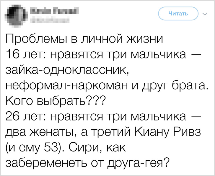 Вот что такое настоящие проблемы. И женщины сталкиваются с ними каждый день