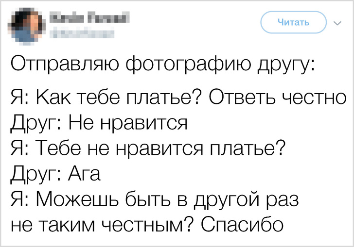 Вот что такое настоящие проблемы. И женщины сталкиваются с ними каждый день