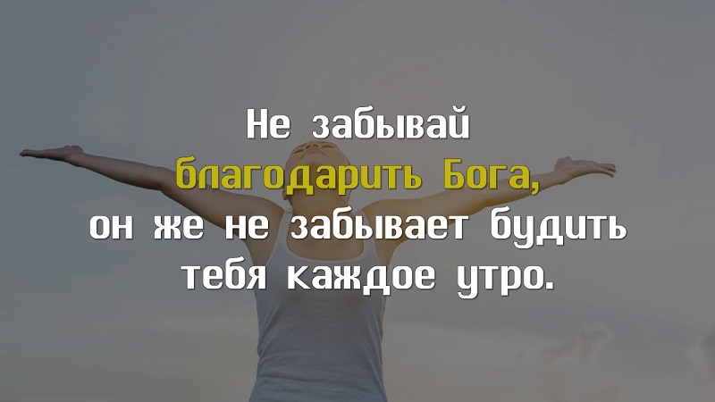 Очищающая молитва! Чтобы отмолить родовые грехи нескольких поколений.