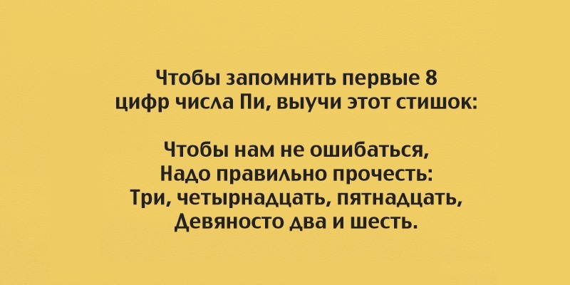 Ты — мама школьника и всё еще не знаешь этих секретов? Читай скорее, это просто невероятно!