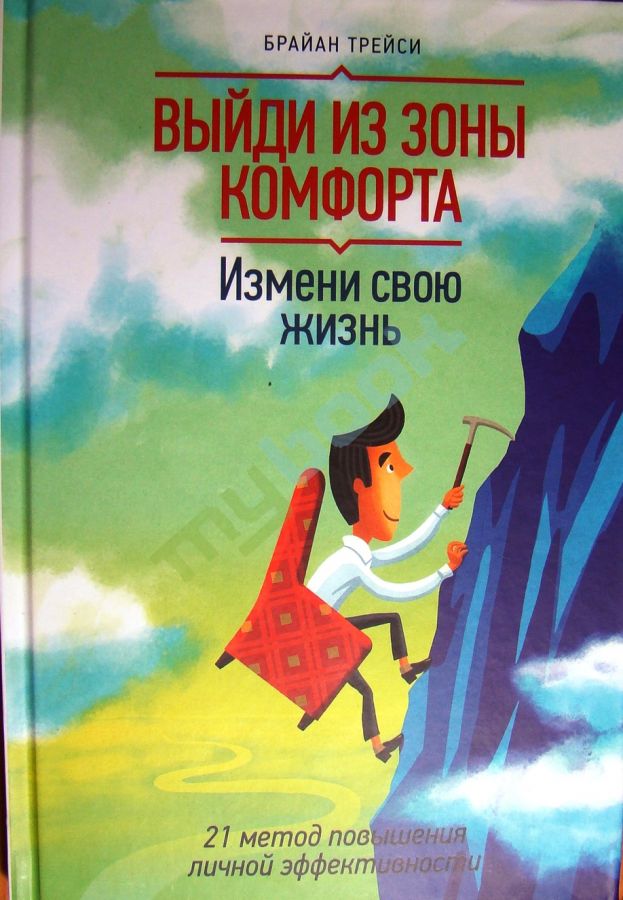 Подборка из 10 книг, прочитав которые, человек навсегда перестает жить «серой жизнью»