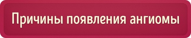 Что означают эти красные точки на коже?