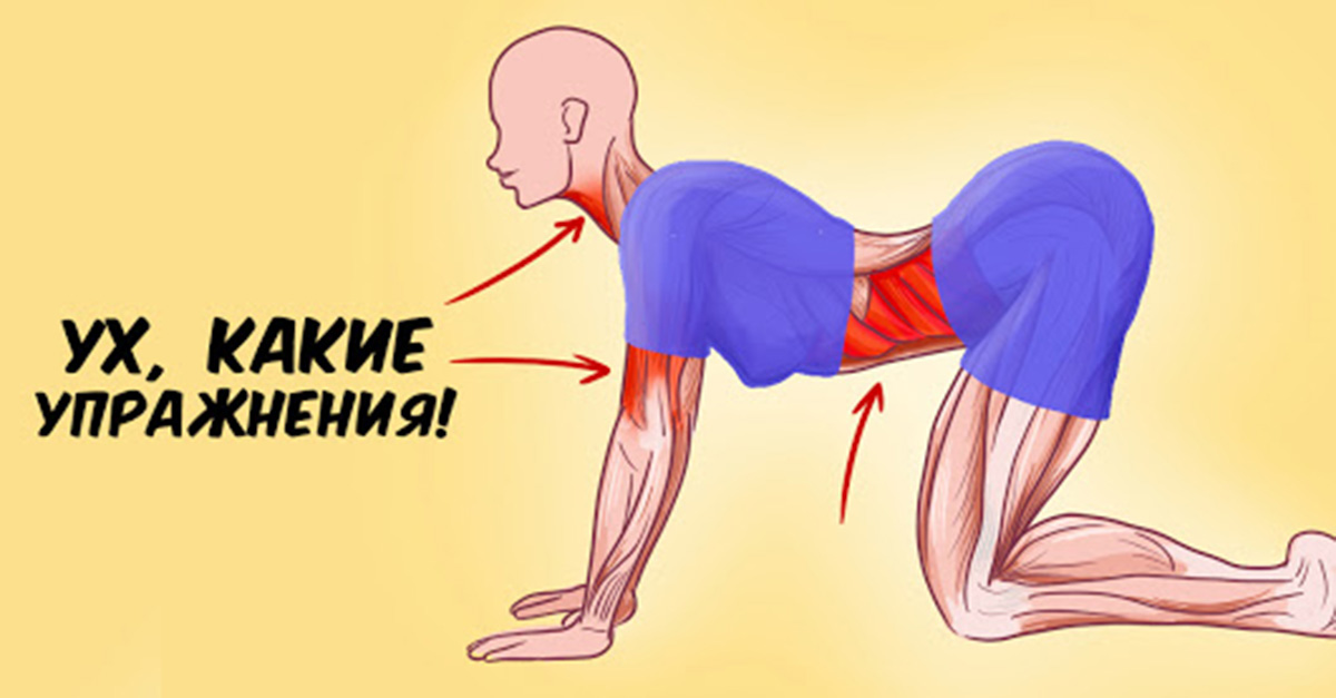 Набор упражнений, которые способны творить реальные чудеса с организмом женщины