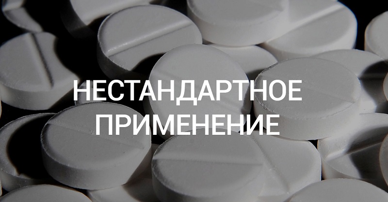 Она втирает «Парацетамол» в волосы. Это может показаться немного странным, но результат впечатляет!