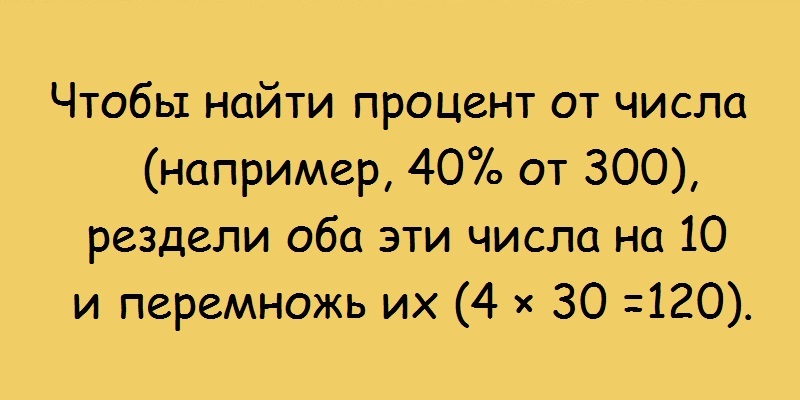 Ты — мама школьника и всё еще не знаешь этих секретов? Читай скорее, это просто невероятно!